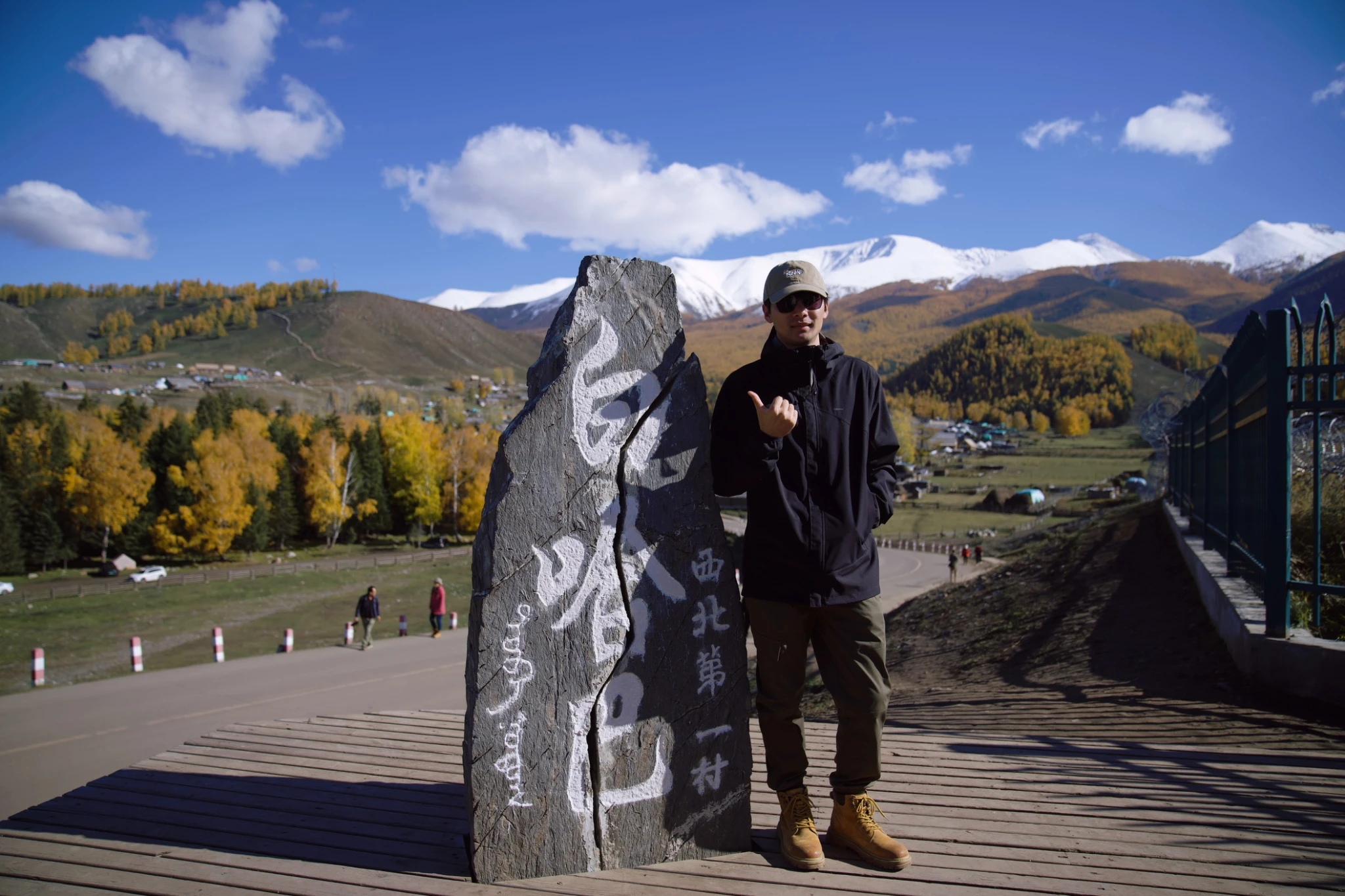 西北偏北 - 自驾新疆